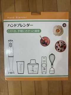 ハンドブレンダー新品未使用のサムネイル