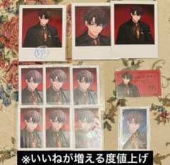 パラライ 犬飼憂人 憂人 Gプリ トレフォト レセプションカード 4周年