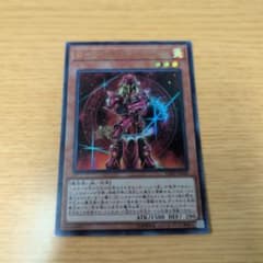 遊戯王 ローグ・オブ・エンディミオン VJMP-JP160のサムネイル