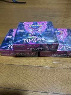 ポケモンカ-ドナイトワンダラ3ボックス 未開封　シュリンク付のサムネイル