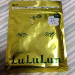 LuLuLunパック 京都限定のサムネイル