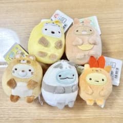스미코구라시 애니멀 파크 마스코트 키체인 비매품