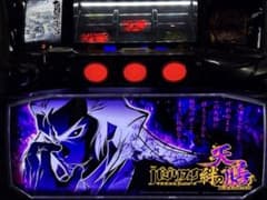 パチスロ実機 Lバジリスク絆2天膳 実機 - メルカリ
