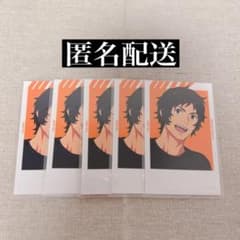 SideM 엔죠지 도류 FiFS전 포토풍 카드 표정 포토카