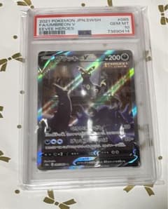 ブラッキーv sa PSA10のサムネイル
