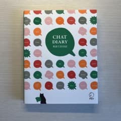 Chat Diary 英語で3行日記
