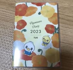 ピヨ丸　東洋羽毛　スケジュール帳2023のサムネイル