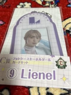 Lienel フォトケースキーホルダー&カードセットのサムネイル