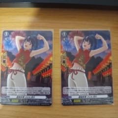 D-PR/1516 謹賀新春 2026 丙午 2枚セット ②のサムネイル