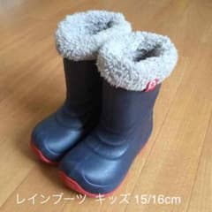 値下げしました キッズブーツ 15/16cm インナーボア付のサムネイル