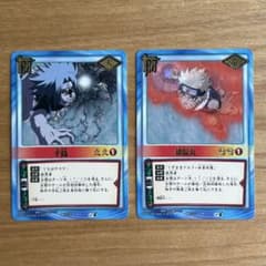 NARUTO ナルト カードゲーム 術-255 術-259 2枚セット - メルカリ