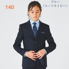w.様専用】CHOPIN☆レジメンタルタイベーシックスーツセット 140