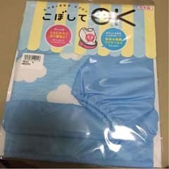 お食事エプロン ＊ 長袖タイプのサムネイル