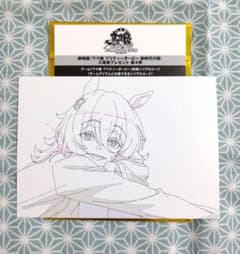 劇場版 ウマ娘 プリティーダービー　新時代の扉 特典 第4弾 アグネスタキオンのサムネイル