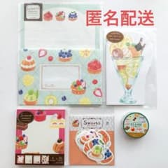 古川紙工 オトメ時間 5点セット まとめ売り シール・マスキングテープ