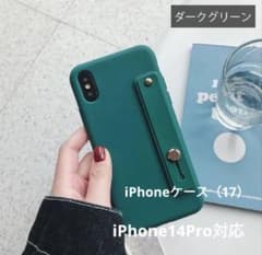 부드럽고 촉감이 좋은 컬러 ​​실리콘 케이스 다크 그린 IP14pro2 개