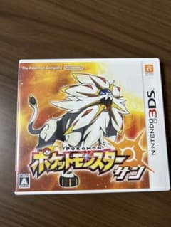 ポケットモンスター　サン　3DSのサムネイル
