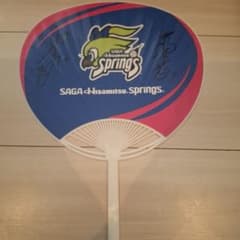 久光スプリングス 直筆サイン入りうちわ 栄絵里香 井上未唯奈 - メルカリ