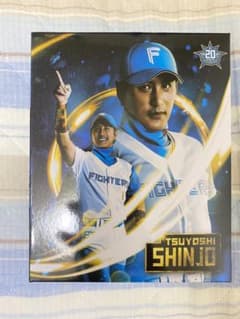 新庄剛志　ボブルヘッドのサムネイル