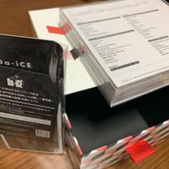 Da-iCEのSiX CDとDVD3枚セットのスペシャル盤です。のサムネイル