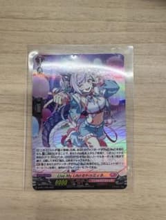ヴァンガード プロモ Live My Life! セトゥミィネ ホイル　1枚のサムネイル