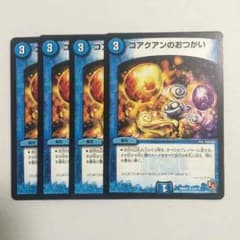 もやし様専用のサムネイル