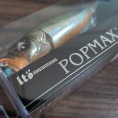 Megabass POPMAX GG MOSS ORE メガバス ポップマックスのサムネイル