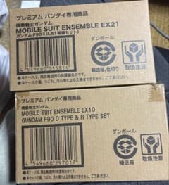 エ*ー様 モビルスーツアンサンブルEX21 EX10 セット - メルカリ