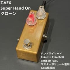 Z.VEX Super Hand On (SHO) クローン Z.VEX Super Hand On (SHO) クローン - メルカリ