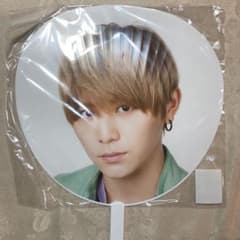 Hey! Say! JUMP SENSEorLOVE山田涼介ジャンボうちわ 団扇のサムネイル