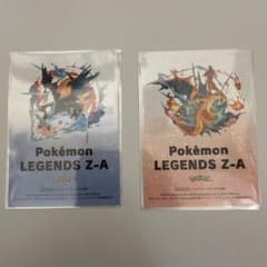 Pokémon LEGENDS Z-A ホログラムシール2枚メガリザードンX Y - メルカリ