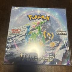 サイバージャッジBOX シュリンク＆ケース付きのサムネイル
