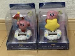 星のカービィ スウィングソーラーこれくしょん　全2種類セットのサムネイル