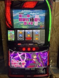 スマスロ L防振り 実機(引き取り限定) データカウンター付き - メルカリ