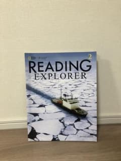 Reading explorer 2のサムネイル
