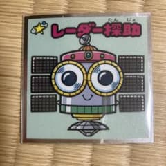 ビックリマンシールのサムネイル