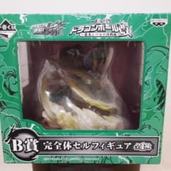 一番くじ ドラゴンボール改 　最高レベルの決戦編のサムネイル