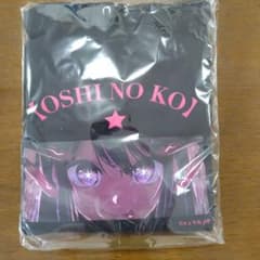 新品未使用⭐︎サントリー当選品　推しの子　星野アイパーカートレーナーのサムネイル