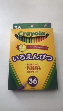 （難あり）Crayola 色鉛筆 36色セットのサムネイル