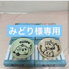 シロモ以外の3点のサムネイル