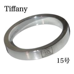 極美品】Tiffany ティファニー アトラス リング 15号 - メルカリ