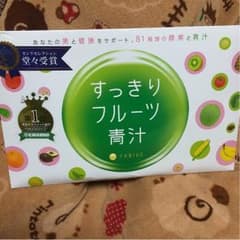 すっきりフルーツ青汁のサムネイル