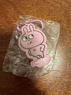 にしむらゆうじ　スタジオUG ラブラビット　えっへん！リールキーチェーンのサムネイル