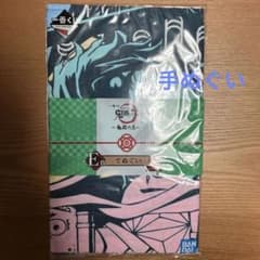 귀멸의 칼날~귀살의 뜻~이치반 복권 E상 봉제/BANDAI