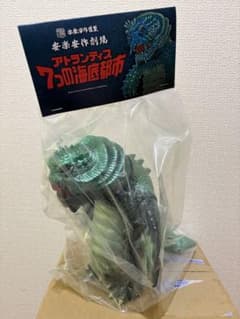 安楽安作 ヤスデ怪獣 モグダン 2期 フィギュア メディコムトイ 新品未