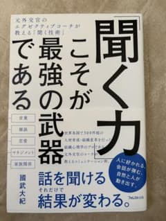 ふっくんらい様 リクエスト 4点 まとめ商品のサムネイル