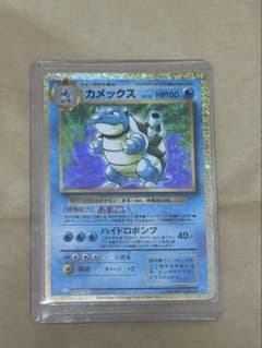 カメックス CL ポケモンカードゲーム Classic CLK 003/032のサムネイル