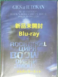 新品未開封 BOOWY GIGS at Budokan Blu-ray - メルカリ