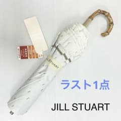 は*な様 新品52983ジルスチュアート＊オフホワイトフリル晴雨兼用