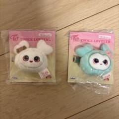 TWICE LOVELYs ぬいぐるみマスコット 2色セットのサムネイル